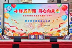 �ս��ںϴٷ�չ Я�ֹ�������ƪ