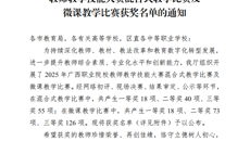 ��У��ʦ��ȫ��ְҵԺУ��ʦ��ѧ���ܴ�����˫��Ѽ�