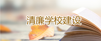 ����ѧУ����